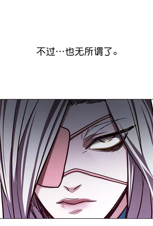 《觉醒吧，铲屎官！》第203话图126