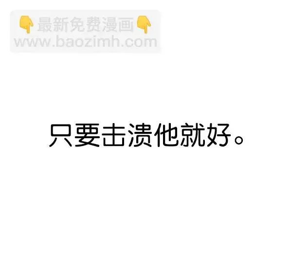 《觉醒吧，铲屎官！》第203话图127