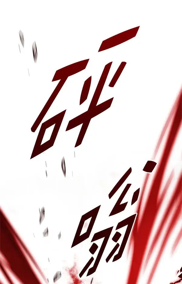 《觉醒吧，铲屎官！》第203话图129
