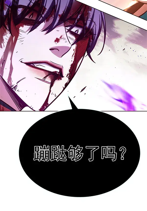 《觉醒吧，铲屎官！》第203话图13