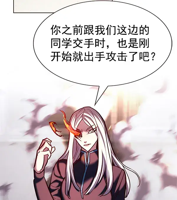 《觉醒吧，铲屎官！》第203话图138