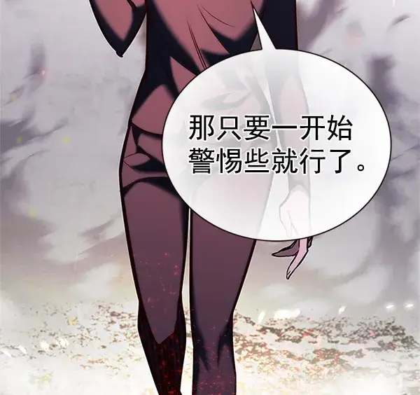 《觉醒吧，铲屎官！》第203话图139