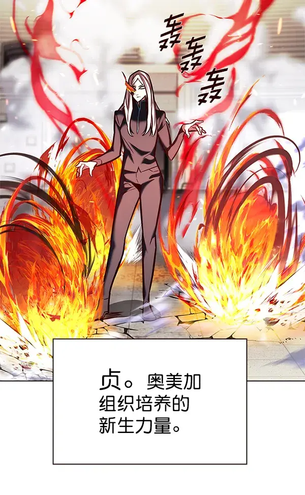 《觉醒吧，铲屎官！》第203话图143