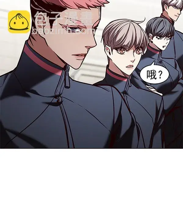 《觉醒吧，铲屎官！》第203话图145