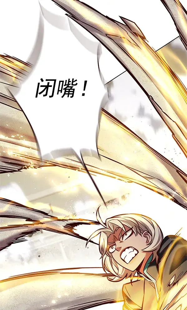 《觉醒吧，铲屎官！》第203话图15