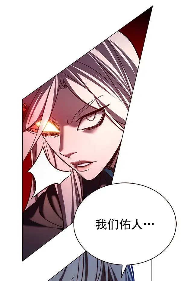 《觉醒吧，铲屎官！》第203话图151