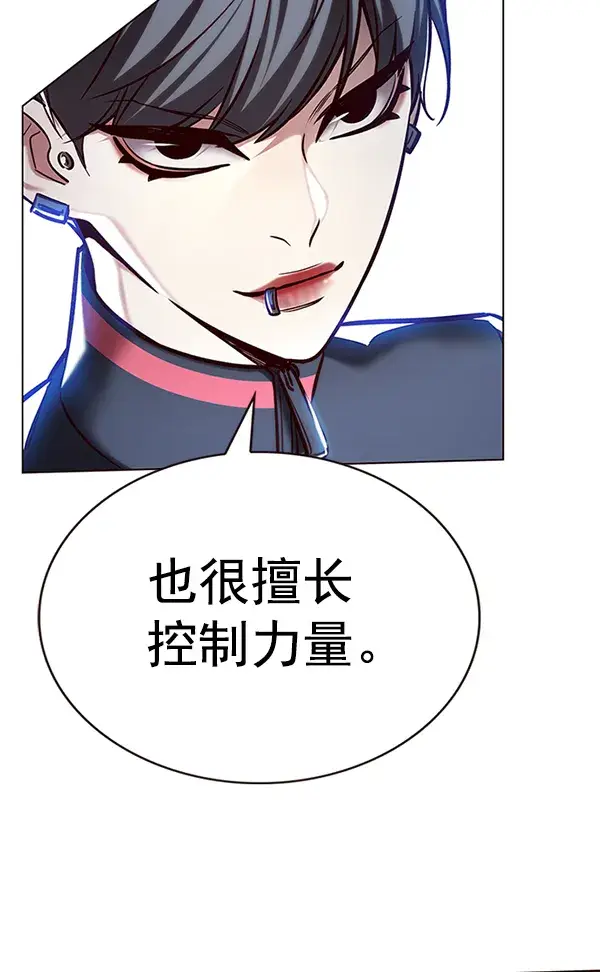《觉醒吧，铲屎官！》第203话图152