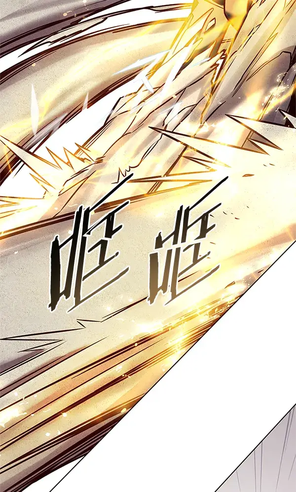 《觉醒吧，铲屎官！》第203话图16