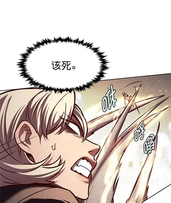 《觉醒吧，铲屎官！》第203话图29