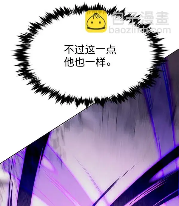《觉醒吧，铲屎官！》第203话图31