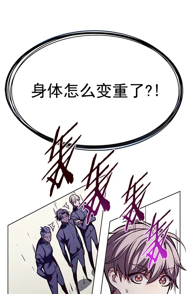 《觉醒吧，铲屎官！》第203话图41
