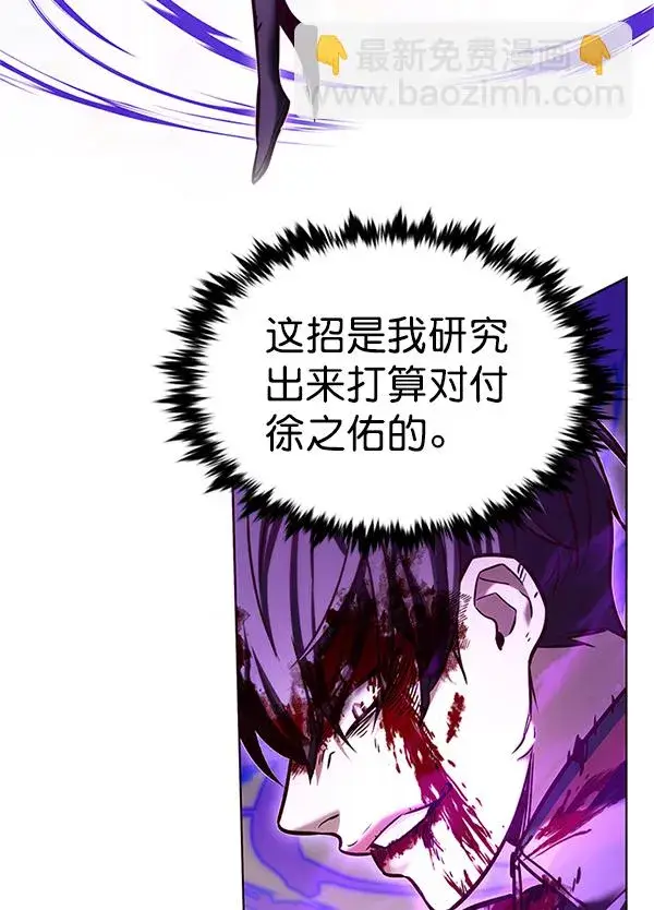 《觉醒吧，铲屎官！》第203话图47
