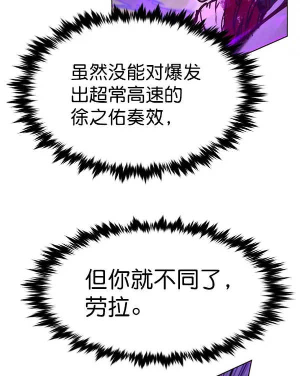 《觉醒吧，铲屎官！》第203话图48