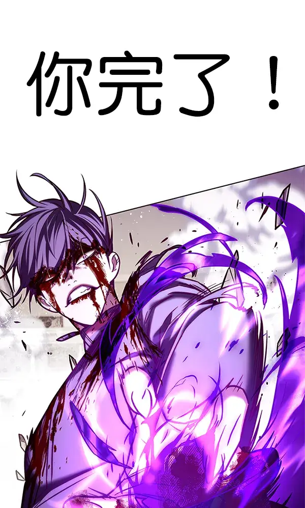 《觉醒吧，铲屎官！》第203话图50
