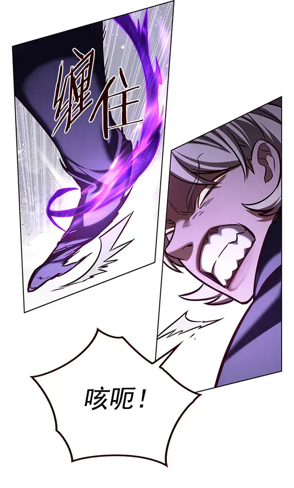 《觉醒吧，铲屎官！》第203话图53