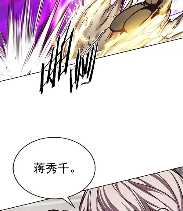 《觉醒吧，铲屎官！》第203话图55