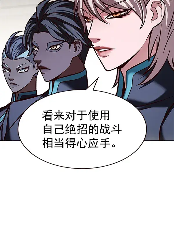 《觉醒吧，铲屎官！》第203话图56