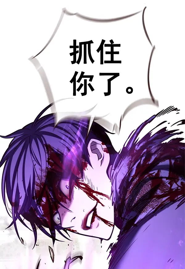 《觉醒吧，铲屎官！》第203话图64