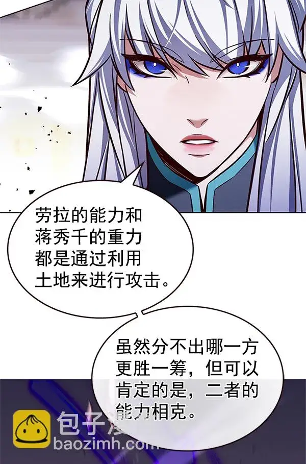 《觉醒吧，铲屎官！》第203话图7