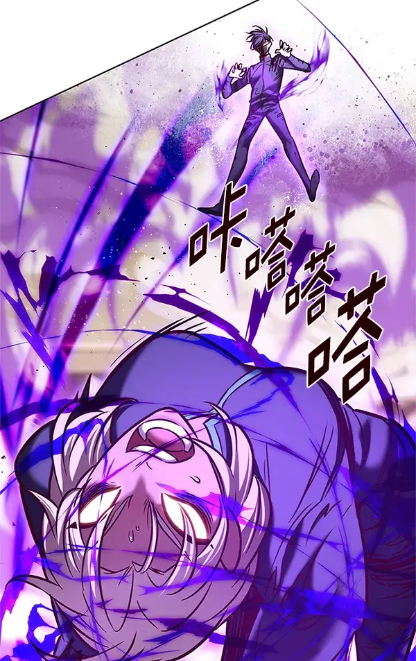 《觉醒吧，铲屎官！》第203话图70