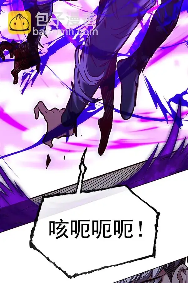 《觉醒吧，铲屎官！》第203话图71