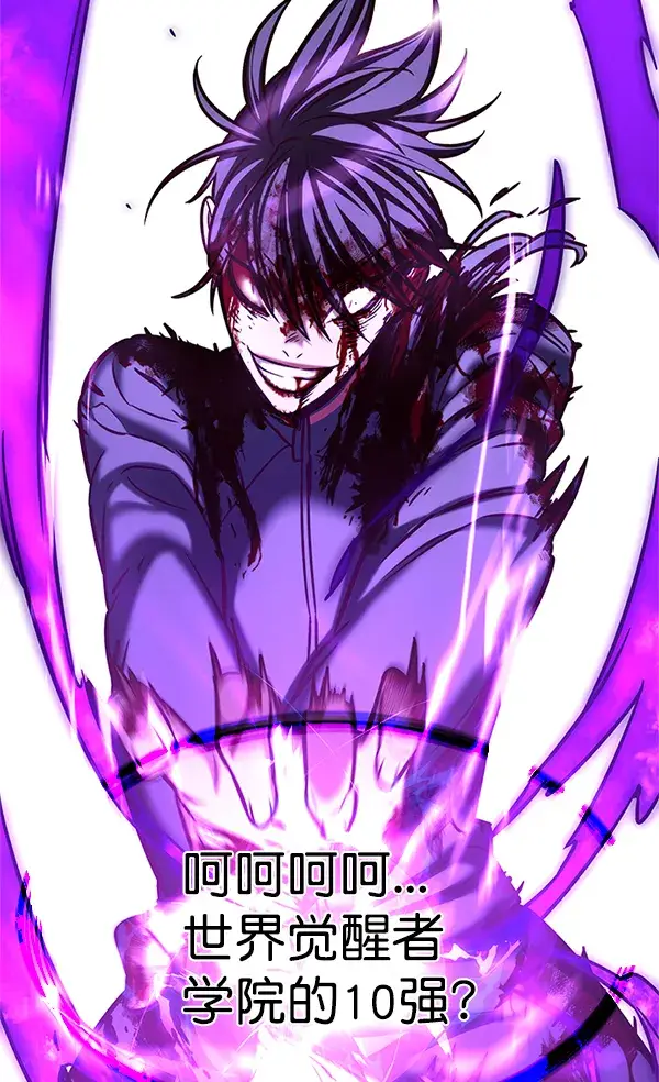 《觉醒吧，铲屎官！》第203话图74