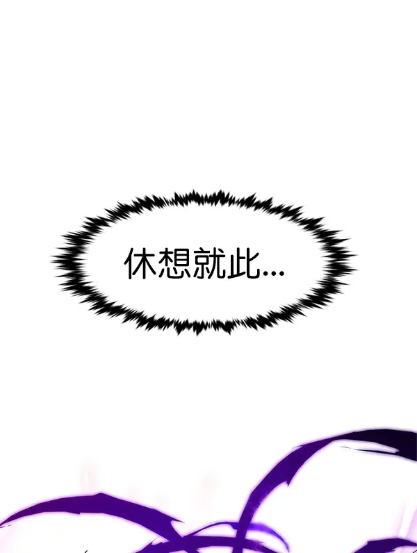 《觉醒吧，铲屎官！》第203话图76
