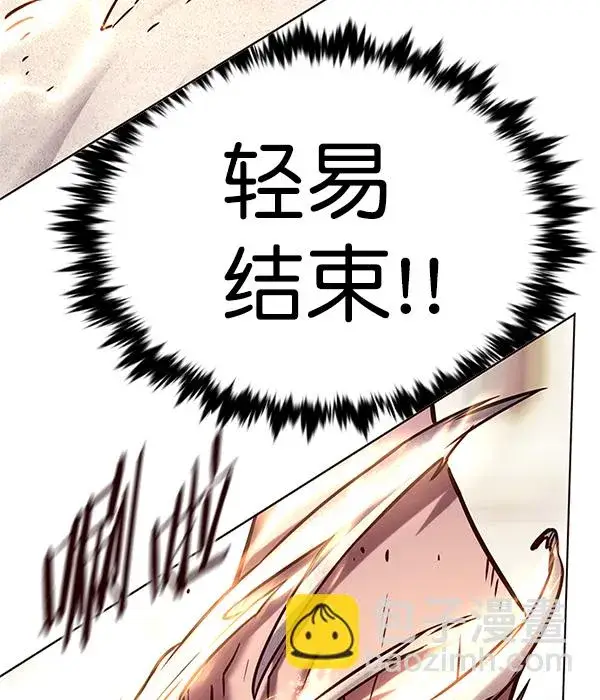 《觉醒吧，铲屎官！》第203话图79