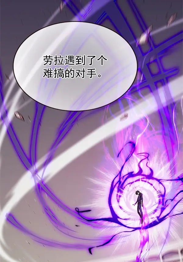 《觉醒吧，铲屎官！》第203话图8