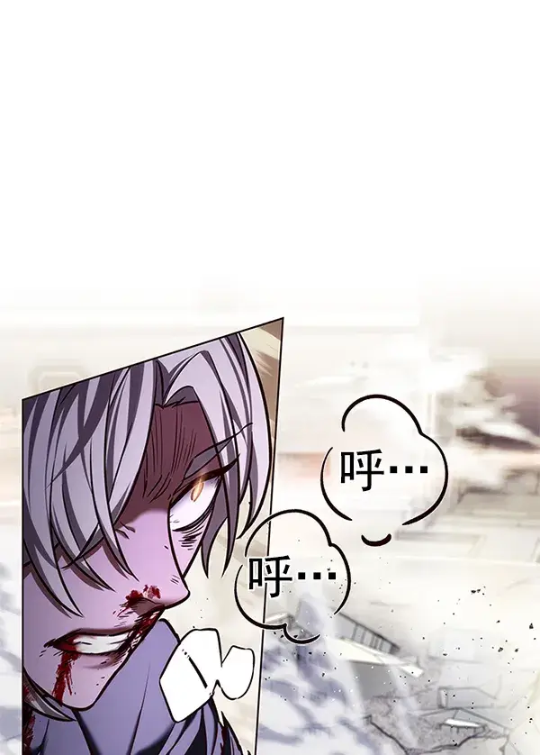 《觉醒吧，铲屎官！》第203话图91