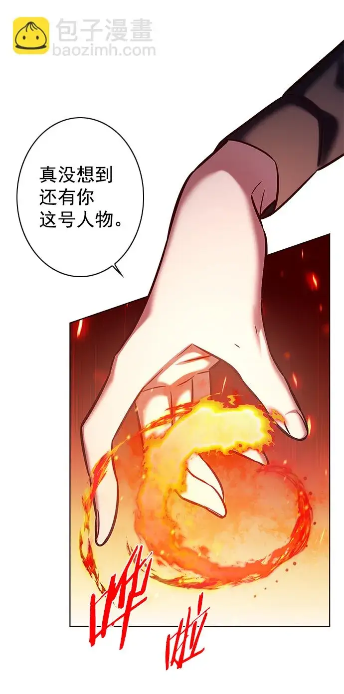 《觉醒吧，铲屎官！》第204话图15