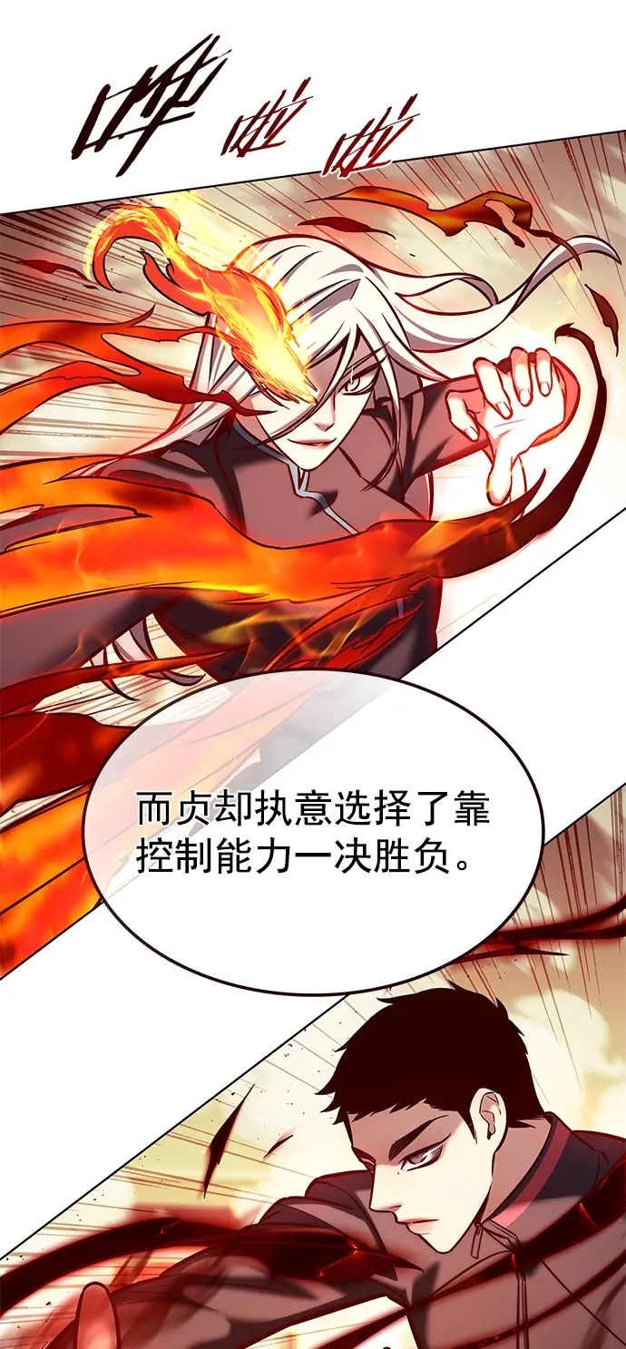 《觉醒吧，铲屎官！》第204话图25
