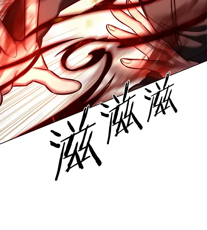 《觉醒吧，铲屎官！》第204话图26