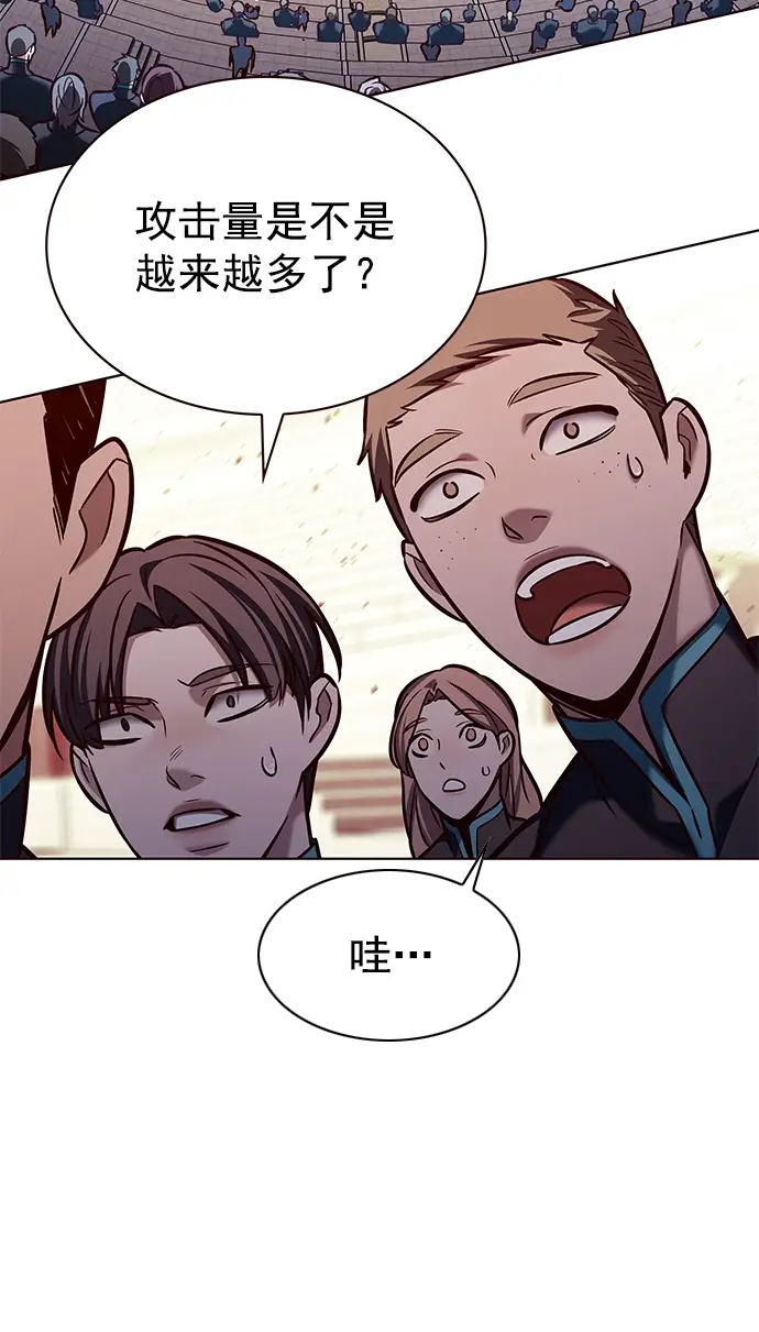 《觉醒吧，铲屎官！》第204话图32