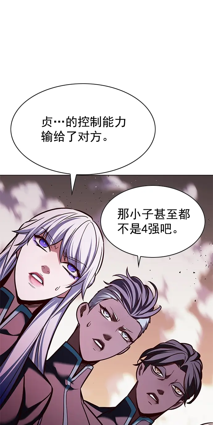 《觉醒吧，铲屎官！》第204话图47