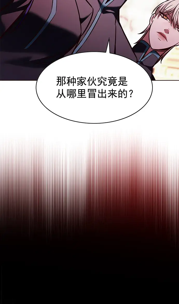 《觉醒吧，铲屎官！》第204话图48