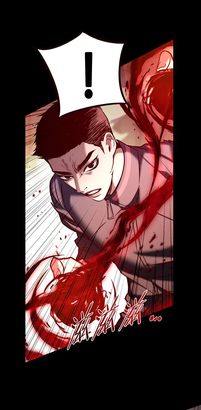 《觉醒吧，铲屎官！》第204话图54