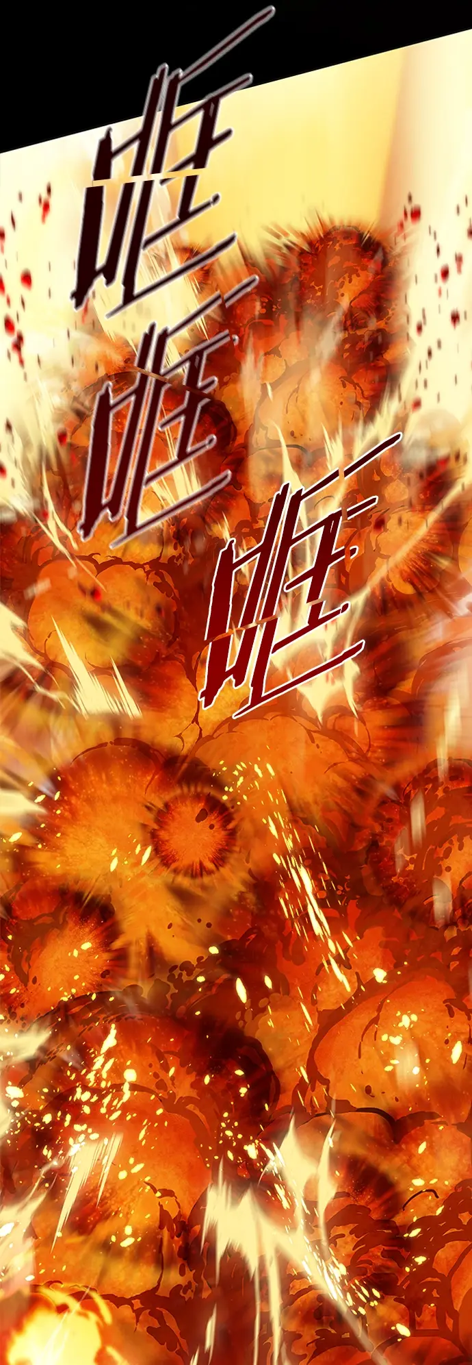 《觉醒吧，铲屎官！》第204话图58