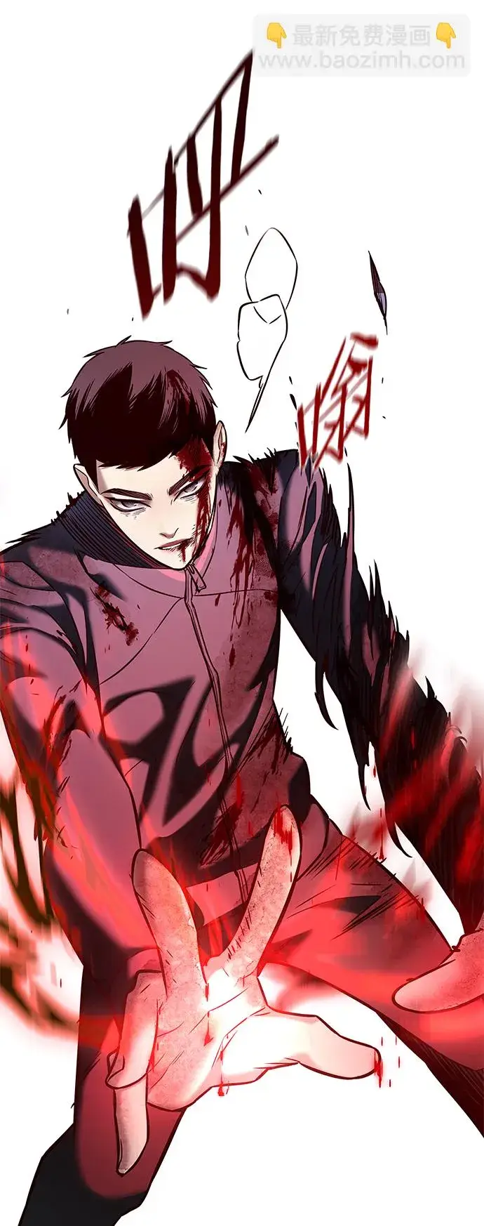 《觉醒吧，铲屎官！》第204话图67