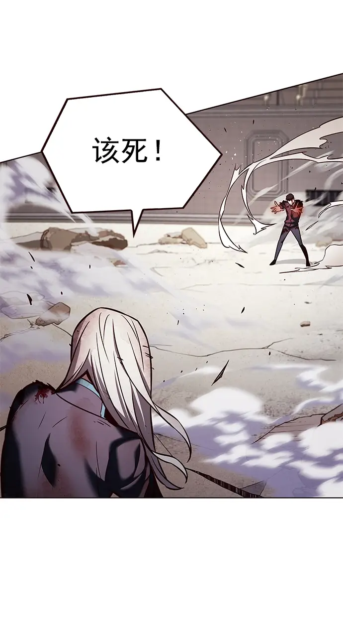 《觉醒吧，铲屎官！》第204话图69
