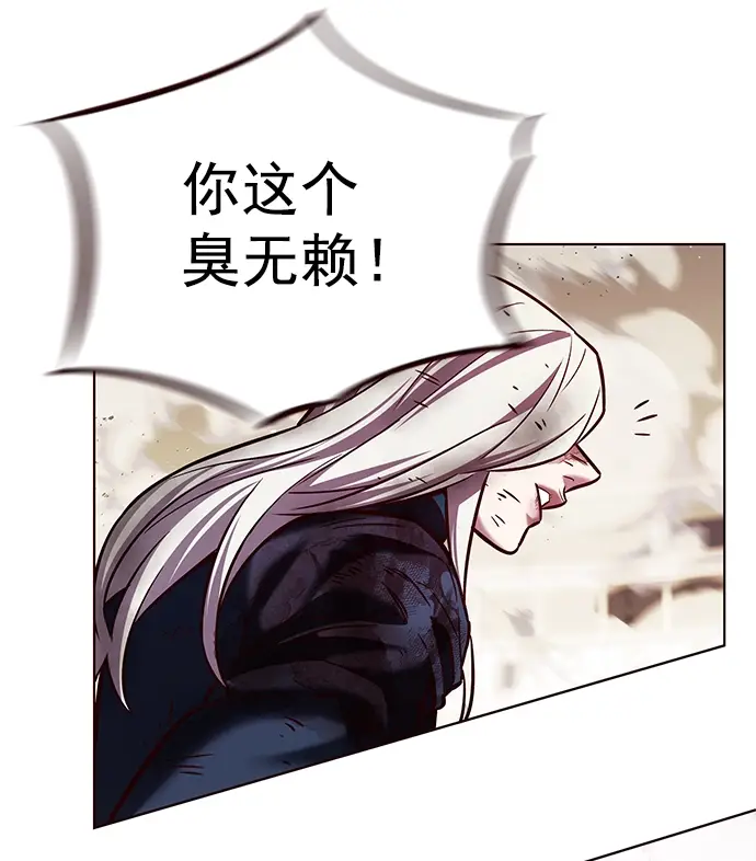 《觉醒吧，铲屎官！》第204话图70