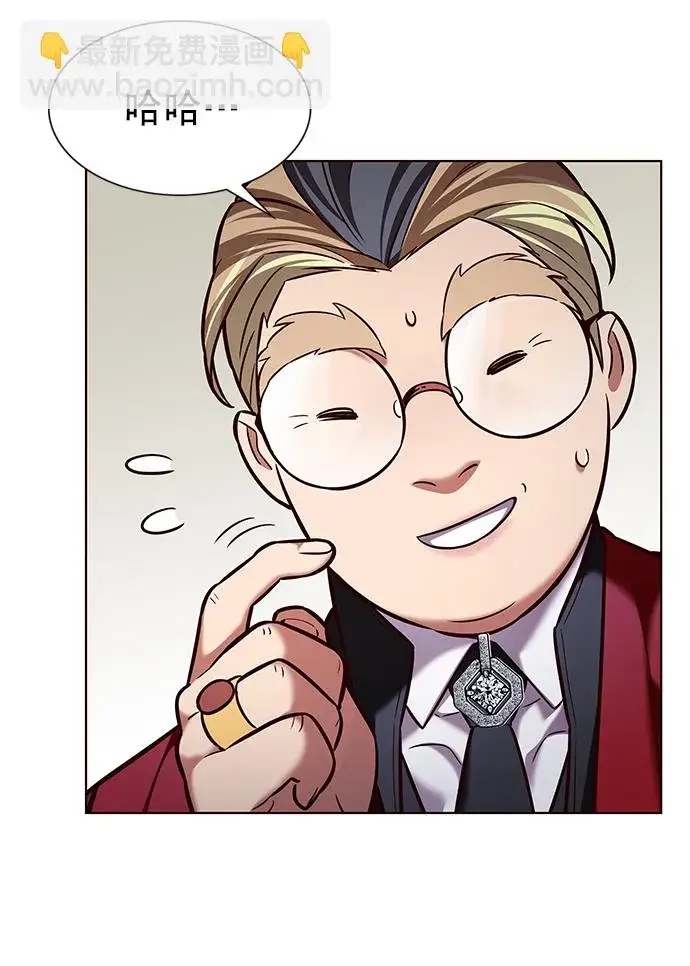 《觉醒吧，铲屎官！》第204话图73