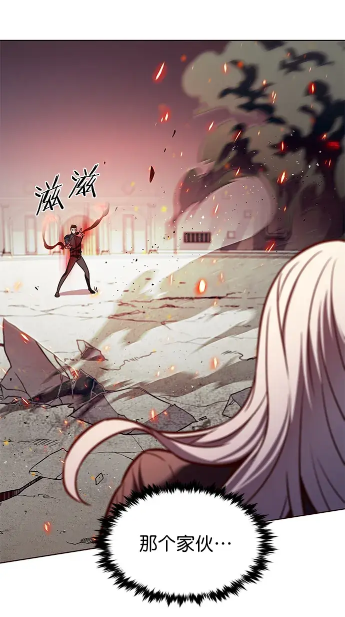 《觉醒吧，铲屎官！》第204话图8