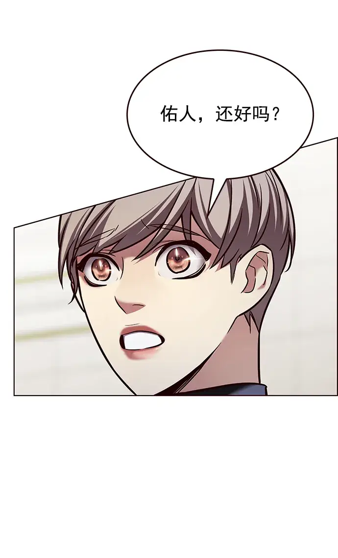 《觉醒吧，铲屎官！》第204话图82