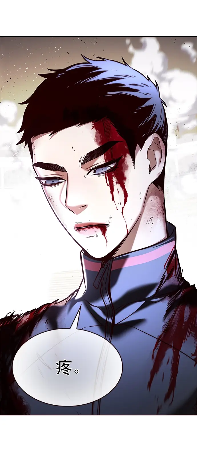 《觉醒吧，铲屎官！》第204话图83