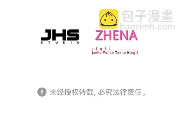 《觉醒吧，铲屎官！》第204话图90