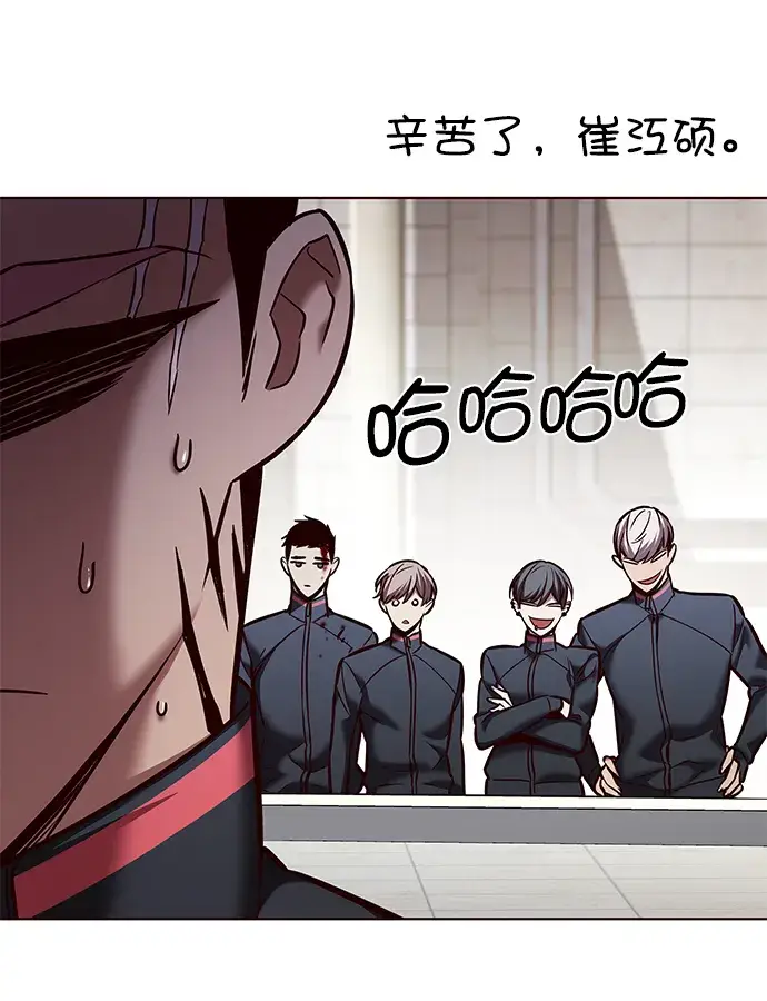 《觉醒吧，铲屎官！》第205话图12