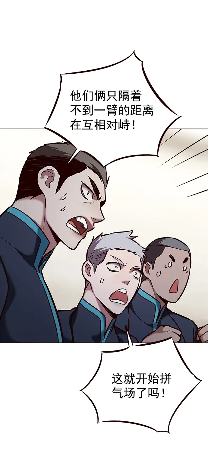 《觉醒吧，铲屎官！》第205话图25
