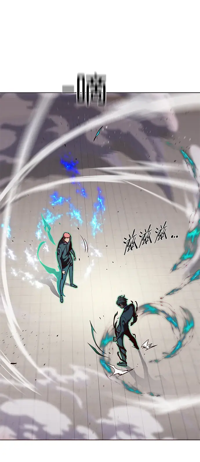 《觉醒吧，铲屎官！》第205话图27