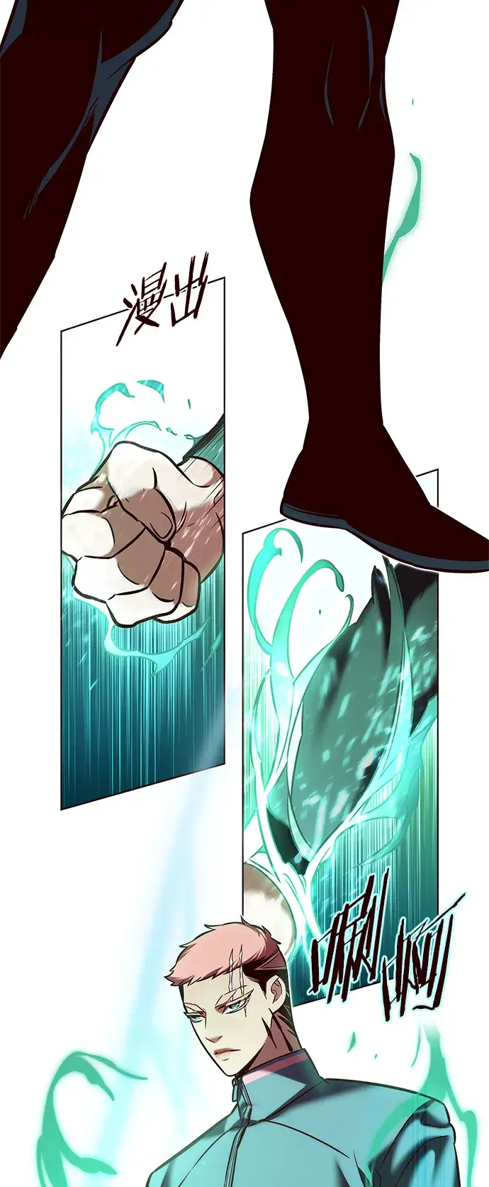 《觉醒吧，铲屎官！》第205话图30